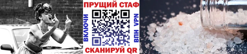 Виды наркотиков купить Каменск-Шахтинский ГАШ  СК  МЕФ  Амфетамин  Конопля 