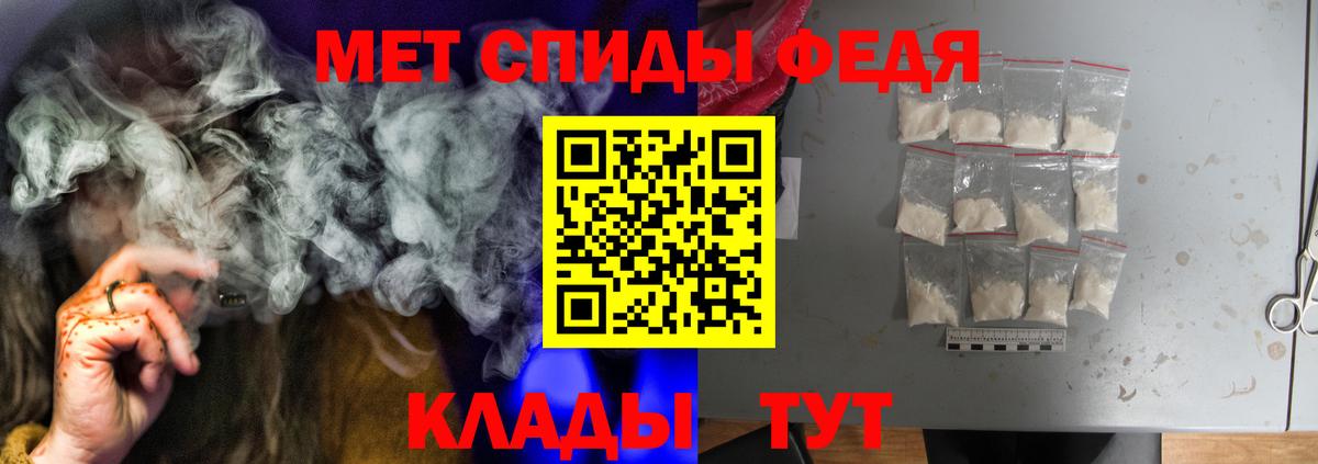 Амфетамин  АМФЕТАМИН 97%  АМФ  Вход с VPN  omg маркетплейс  Каменск-Шахтинский 