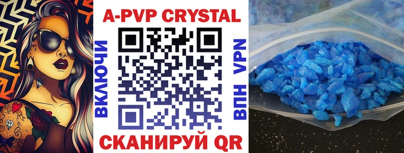 наркошоп  Каменск-Шахтинский  Alfa_PVP СК 