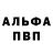 Метадон белоснежный Anya Tkachova