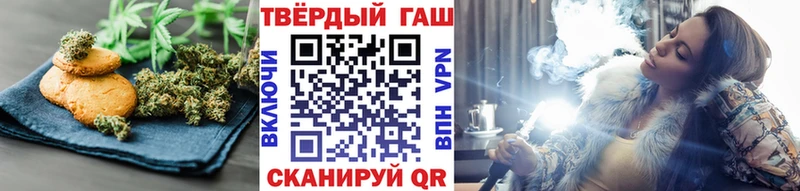 shop формула Каменск-Шахтинский Cannafood марихуана где купить наркоту