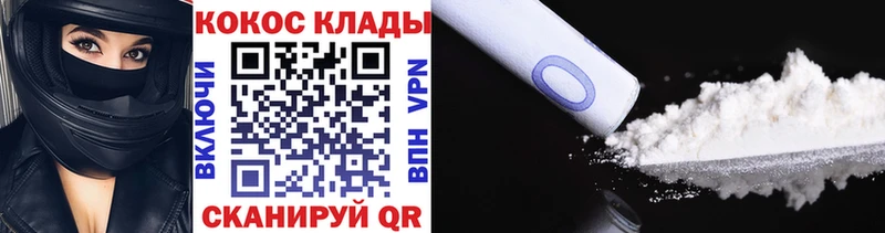 где продают наркотики  KRAKEN ссылка  КОКАИН VHQ  Каменск-Шахтинский 