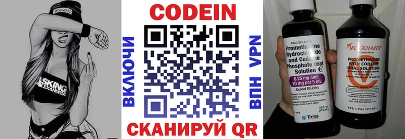 Codein Purple Drank  площадка телеграм  Каменск-Шахтинский 