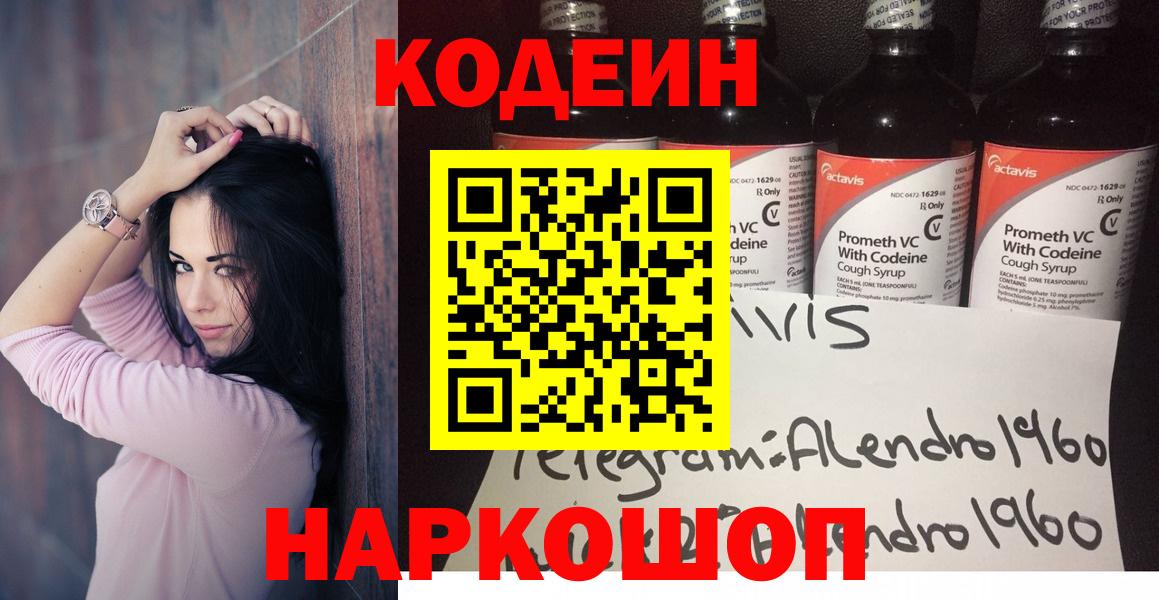 МДМА  Мефедрон  Марихуана  Каменск-Шахтинский  ГЕРОИН  ГАШ  МЕФ кристаллы  Вход с VPN 