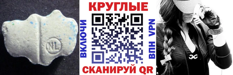 ЭКСТАЗИ 280 MDMA  наркотики  Каменск-Шахтинский 