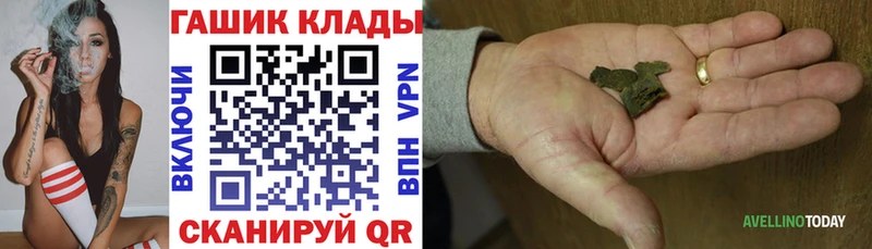 ГАШИШ Cannabis  Каменск-Шахтинский 