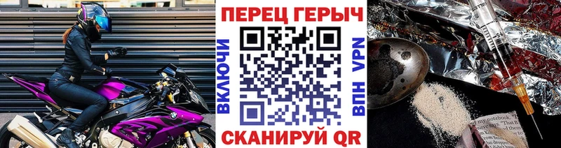 Героин афганец  купить наркотик  Каменск-Шахтинский 