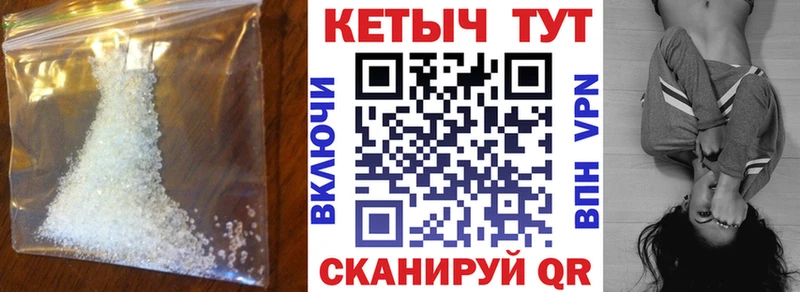 где купить наркоту Каменск-Шахтинский КЕТАМИН ketamine