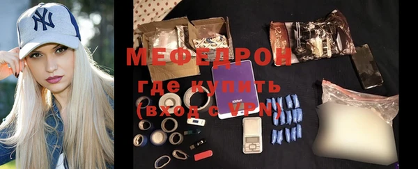 эйфоретик Заводоуковск