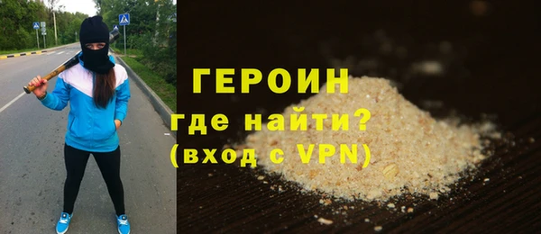 шишки Заволжск
