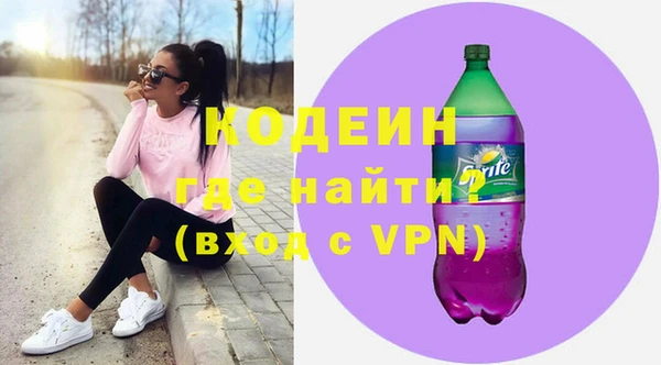 эйфоретик Заводоуковск