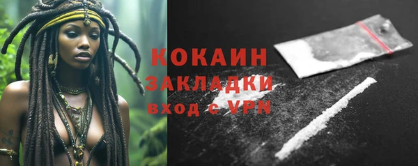 кокс Заволжье