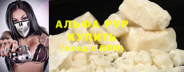 эйфоретик Заводоуковск