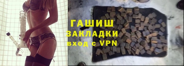 шишки Заволжск