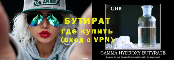 эйфоретик Заводоуковск