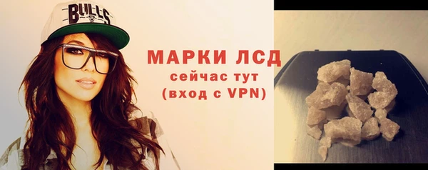 эйфоретик Заводоуковск