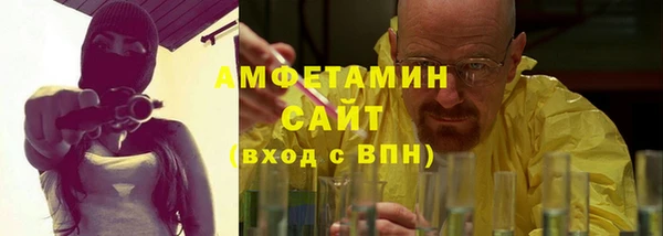 эйфоретик Заводоуковск