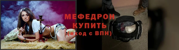 эйфоретик Заводоуковск