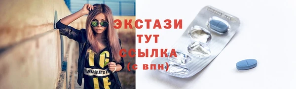эйфоретик Заводоуковск