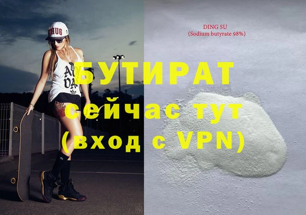 эйфоретик Заводоуковск