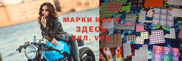 эйфоретик Заводоуковск