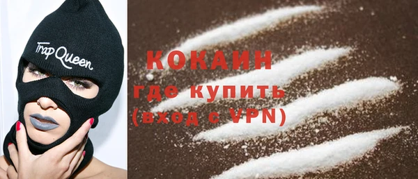 эйфоретик Заводоуковск