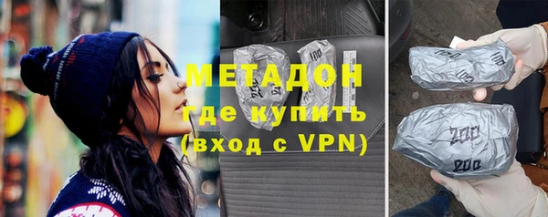 шишки Заволжск