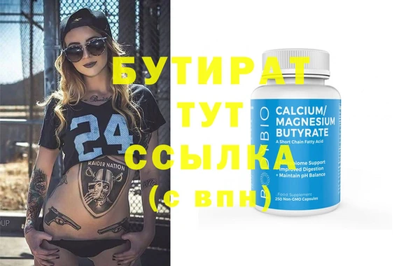 шишки Заволжск