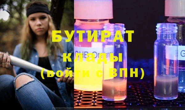 шишки Заволжск