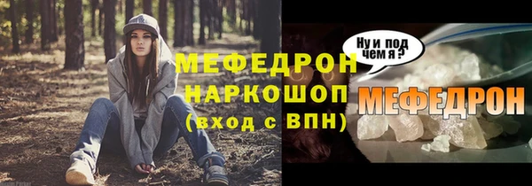 эйфоретик Заводоуковск