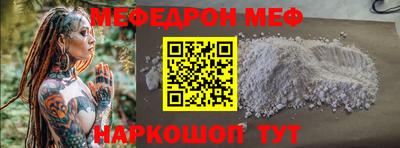ПСИЛОЦИБИНОВЫЕ ГРИБЫ Кумертау