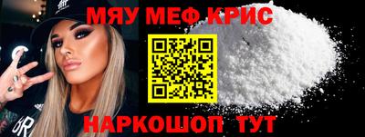 крисы Кулебаки