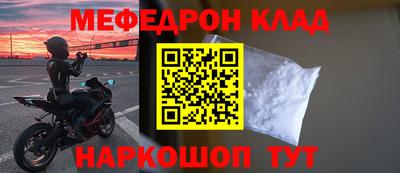 крисы Кулебаки