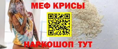 крисы Кулебаки