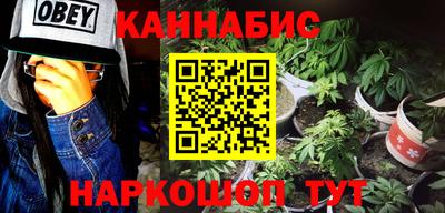 ПСИЛОЦИБИНОВЫЕ ГРИБЫ Кумертау