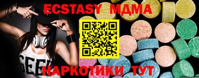 ПСИЛОЦИБИНОВЫЕ ГРИБЫ Кумертау