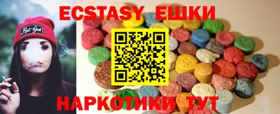 MDMA Premium VHQ Кунгур