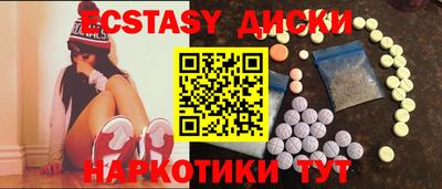 MDMA Premium VHQ Кунгур
