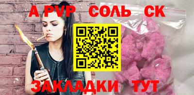 ПСИЛОЦИБИНОВЫЕ ГРИБЫ Кумертау
