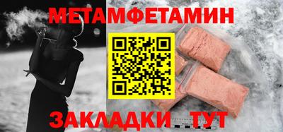 ПСИЛОЦИБИНОВЫЕ ГРИБЫ Кумертау