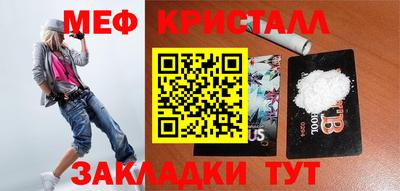 ПСИЛОЦИБИНОВЫЕ ГРИБЫ Кумертау
