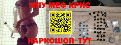 крисы Кулебаки