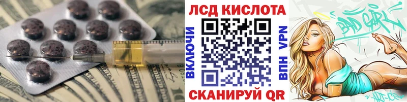 продажа наркотиков  Каменск-Шахтинский  LSD-25 экстази кислота 