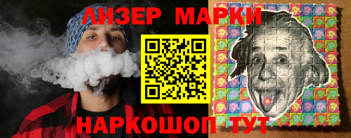 LSD-25 экстази  LSD-25 экстази ecstasy  Вход с VPN  Каменск-Шахтинский 