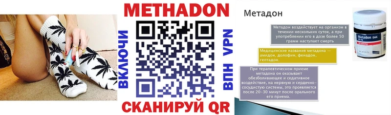 Метадон мёд darknet телеграм Каменск-Шахтинский где купить наркоту