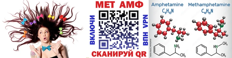 Метамфетамин пудра  магазин продажи наркотиков  Каменск-Шахтинский 