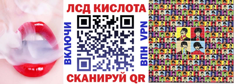 Наркотические марки 1500мкг  Каменск-Шахтинский 
