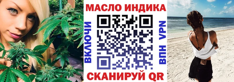 ТГК THC oil  mega ONION  Каменск-Шахтинский 