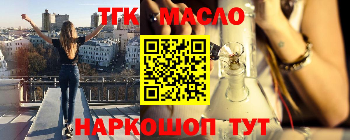 ГАШИШ Каменск-Шахтинский
