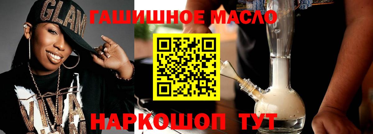 Дистиллят ТГК Wax Каменск-Шахтинский